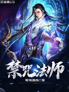 第4话扯破老师的丝袜免费