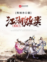 精武风云免费观看完整版