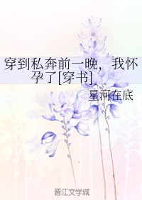 《骑叔难下》免费阅读