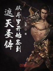 严选漫画页面在线看漫画免费弹窗