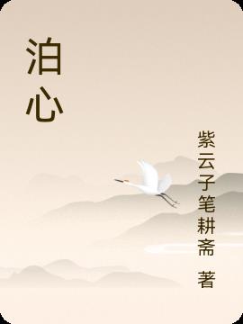 玉麟传奇小说