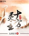 xiaojie威客网2024