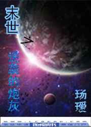 marcdorcel航空系列