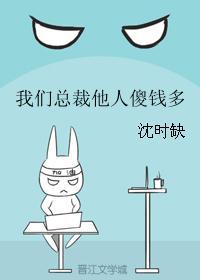 掌中之物漫画100话免费哔哩哔哩