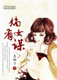 控制女神仙成为傀儡