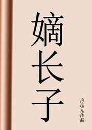 总裁大人要够了没