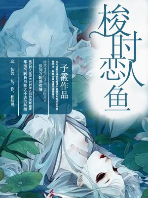 《逃脱》夜色无边全文