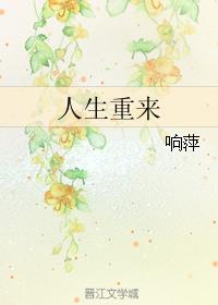 第7部分韩燕和黄总无删节