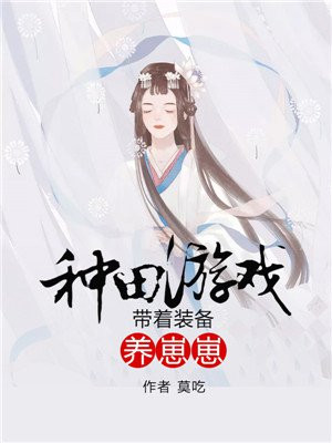 新世纪福音战士动漫