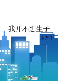 罗军都市保安