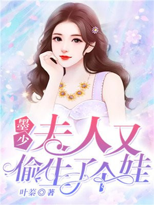 男主伤了女主后悔莫及