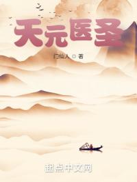 绝顶漫画