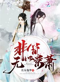 魔道祖师动漫免费观看完整版