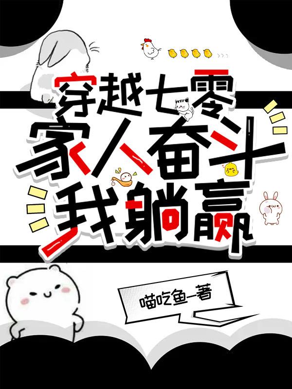 236宅宅手机在线观看