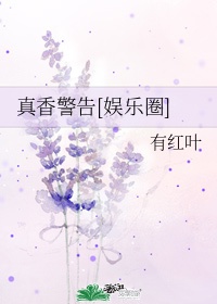 爸爸入狱以后妈妈双人桥小权