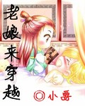 乐可漫画