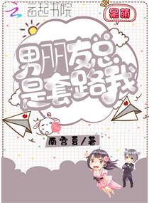 小鲜女app破解版最新版