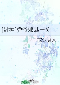 9877触手辱尤娜小游戏