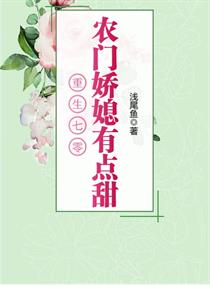 交际花重生攻略