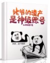 剃头匠漫画