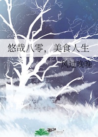 荡乱的女高中生小雪