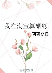 全职法师漫画全集免费下拉式