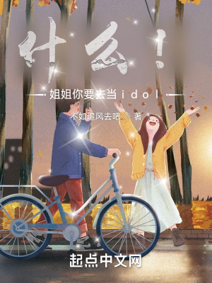 暴风雨夜和上司独处在线观看