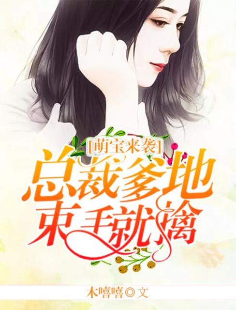 斗罗大陆2漫画免费