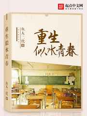 国宝大熊猫作文100字