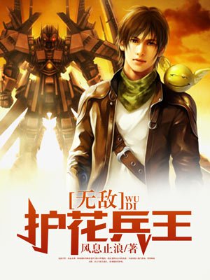 第五人格杰克x园丁