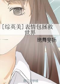 少女哪吒电影