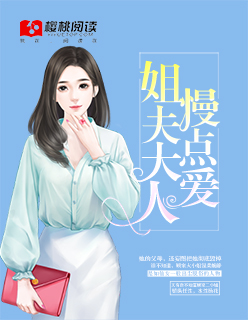 小马拉大车漫画