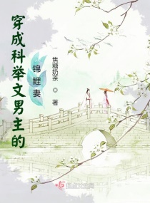 绝色帝师红颜