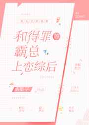 将军小心恶犬