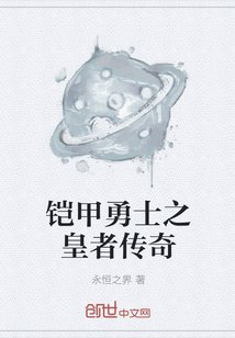 芈月传剧情分集介绍