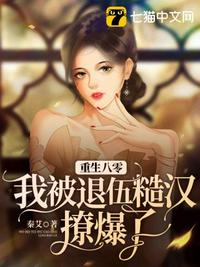 女儿小丹