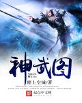 冰雪奇缘 中文版