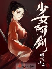 爱上师娘的桃源洞