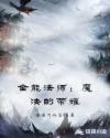 谢欣与宠物无删减版