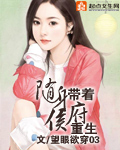 翁与小莹第十一部12至20