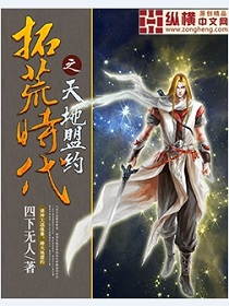 恶人想要抢救一下漫画免费