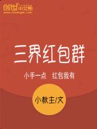 三个傻子