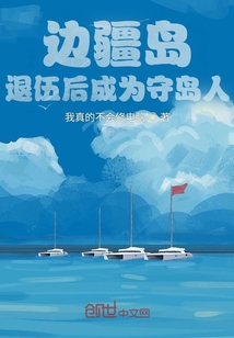 浪荡的军妓全文