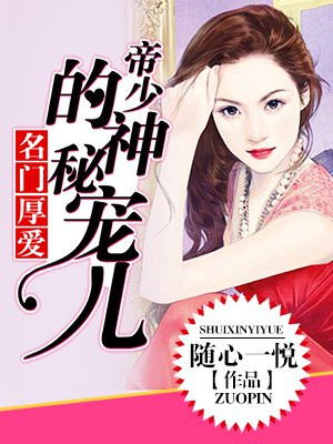 我的美女老板2