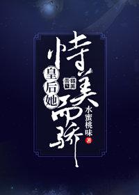 1313午夜精品理伦片