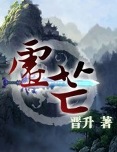 都市神医林煜txt精校版