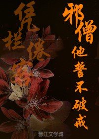 原神雷电将军安慰部下插画高清