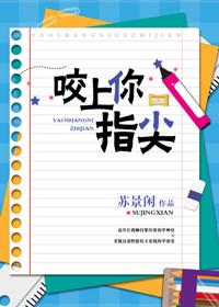 3秒后～联谊会是肉食系樱花