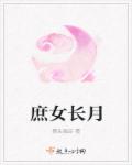 yin乱秘史续1-14