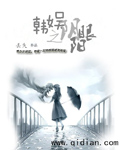 雨后小故事gif无删版观看